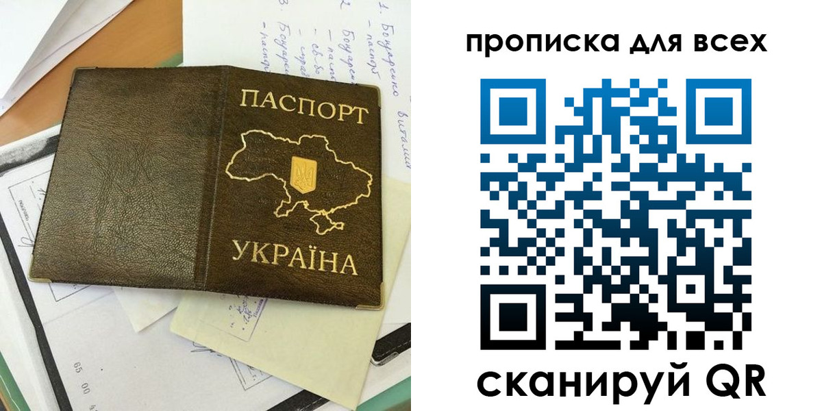 временная регистрация адрес в Козьмодемьянске