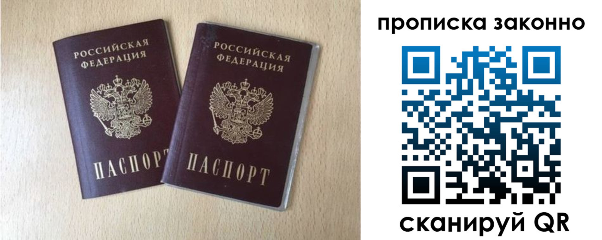 временная регистрация адрес в Козьмодемьянске