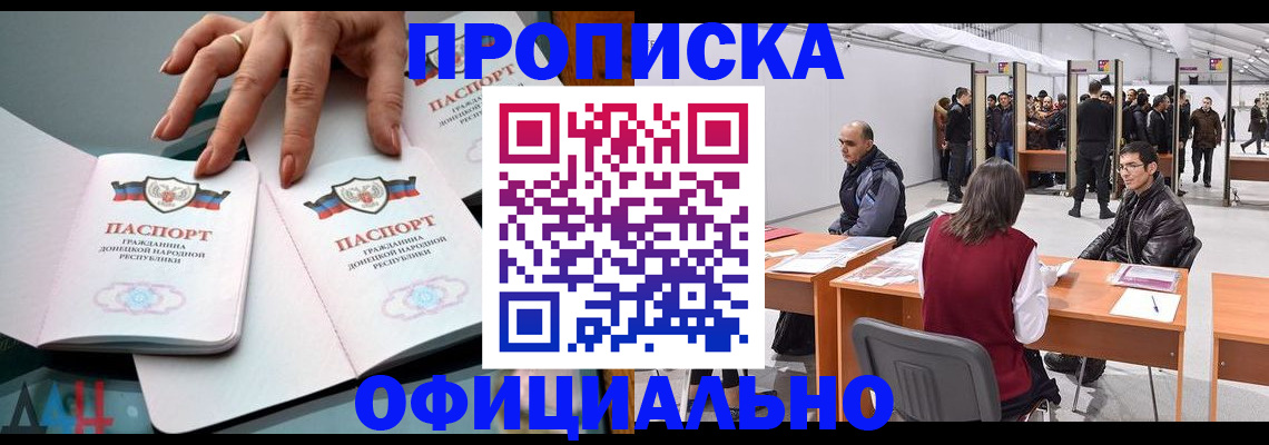 временная регистрация гарантия в Козьмодемьянске